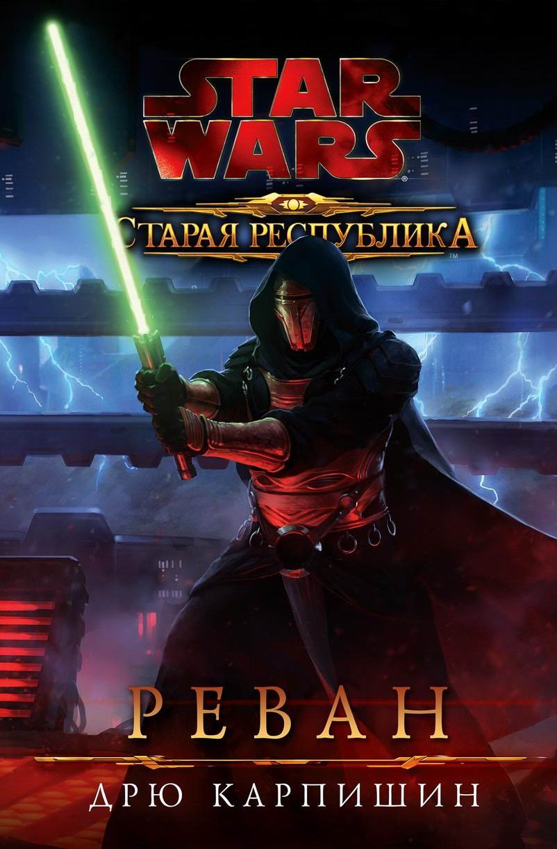 Star wars совет джедаев